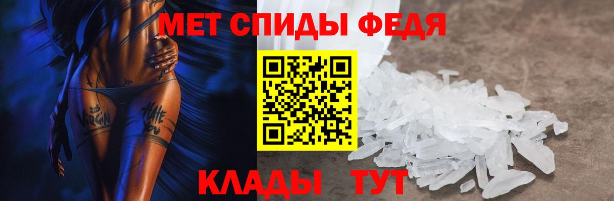 Чита  Amphetamine VHQ  Вход с VPN 