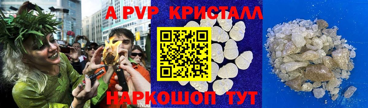 Чита  APVP Соль  A PVP СК  Вход с VPN 