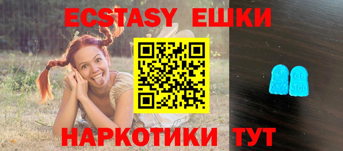 Чита  Ecstasy бентли  Экстази  Вход с VPN 