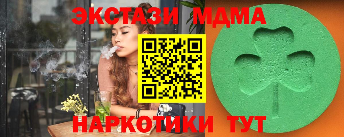 Ecstasy Punisher Чита