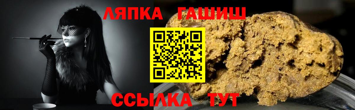 Гашиш индика сатива  Гашиш Изолятор  ГАШИШ  Вход с VPN  Чита 