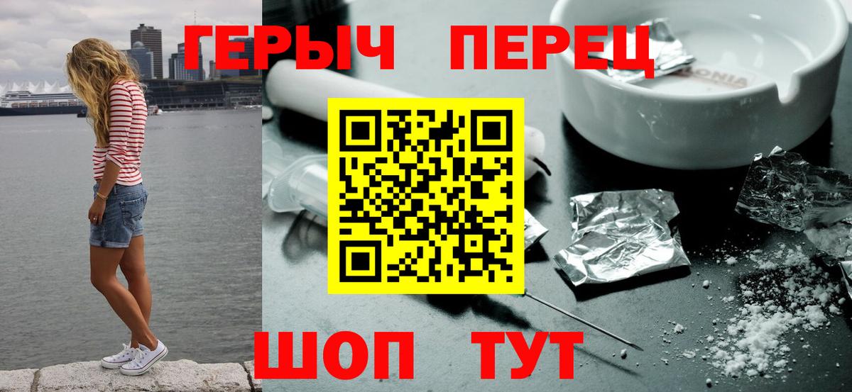 Героин Афган Чита