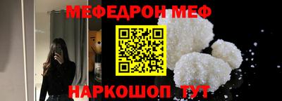 амфетамин Новозыбков