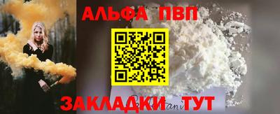 амфетамин Новозыбков