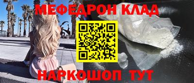 амфетамин Новозыбков