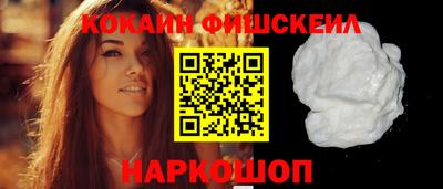 гашиш Новокубанск