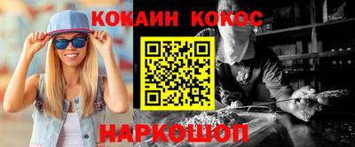 амфетамин Новозыбков