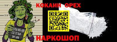 не бодяженный Новодвинск
