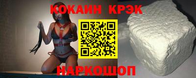 амфетамин Новозыбков