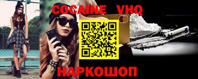 гашиш Новокубанск