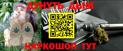 гашиш Новокубанск