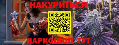 гашиш Новокубанск