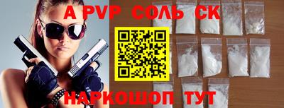 гашиш Новокубанск