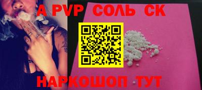 амфетамин Новозыбков