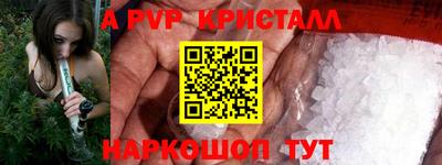 не бодяженный Новодвинск