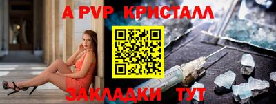амфетамин Новозыбков