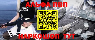 гашиш Новокубанск