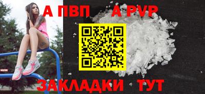 не бодяженный Новодвинск