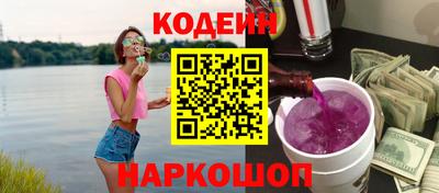 амфетамин Новозыбков