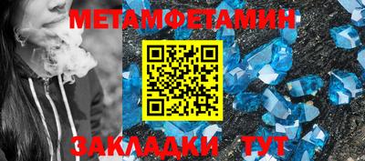 амфетамин Новозыбков