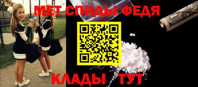 амфетамин Новозыбков