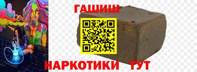 гашиш Новокубанск