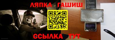 гашиш Новокубанск