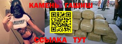амфетамин Новозыбков