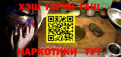 гашиш Новокубанск