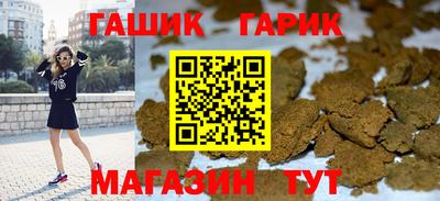 гашиш Новокубанск