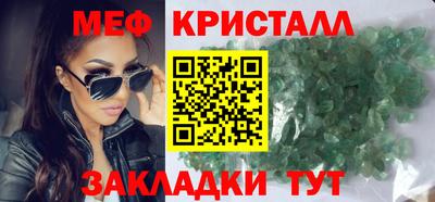 амфетамин Новозыбков