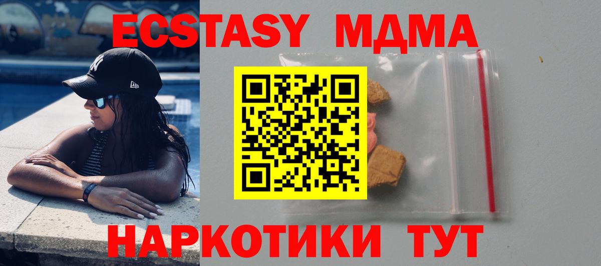 MDMA Molly Чита