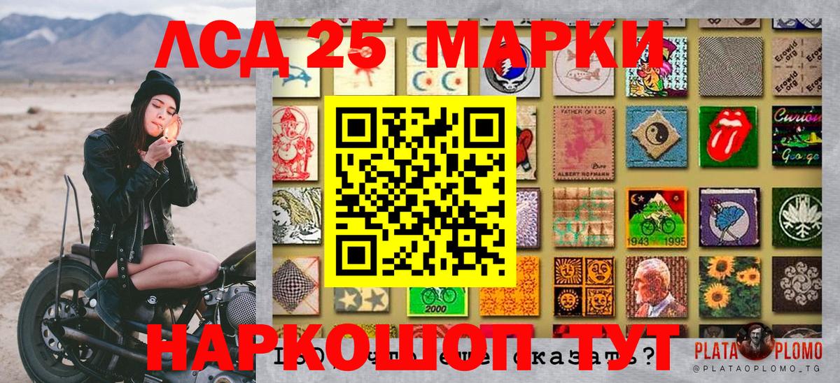 Марки NBOMe 1,8мг Чита