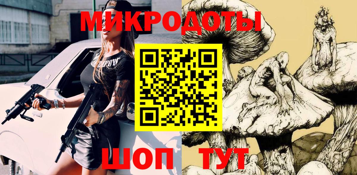 Чита  Псилоцибиновые грибы мухоморы  Галлюциногенные грибы Psilocybe  Вход с VPN 