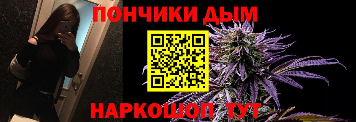 Шишки марихуана тримм Чита