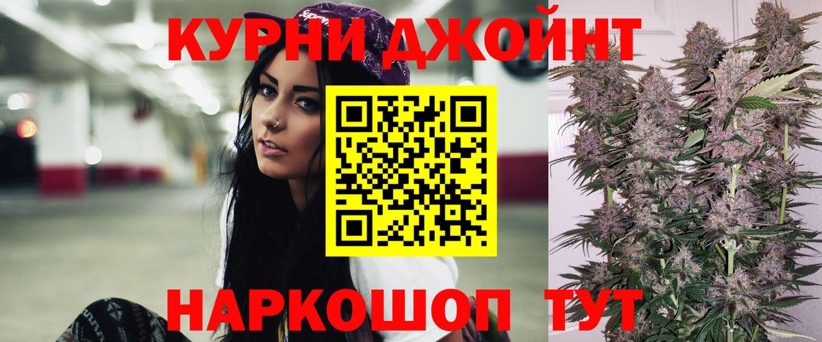 Чита  Канабис VHQ  Вход с VPN  Марихуана Amnesia 